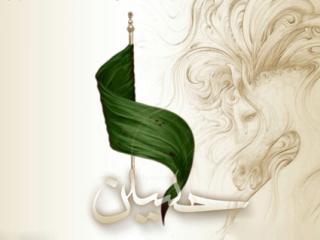 Ashura. Más allá de un martirio.jpg